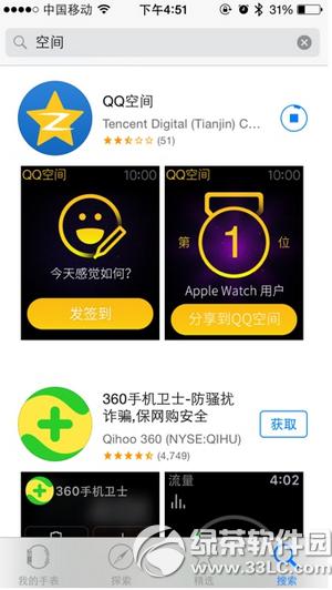 ֙C(j)qqg@ʾ(li)apple watchСβO(sh)ý̳