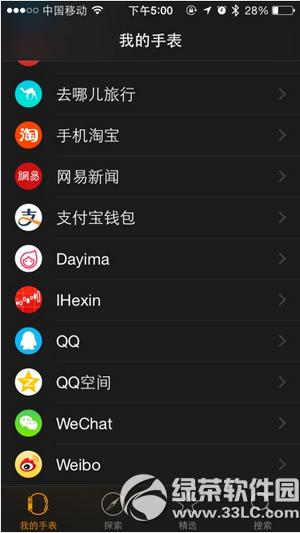 ֙C(j)qqg@ʾ(li)apple watchСβO(sh)ý̳