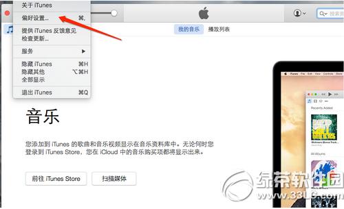 itunesk itunes݈DԔ̳