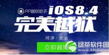ppios8.4AMԽz߹ٷdַ