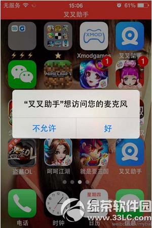 iosҕl̳(iosd)