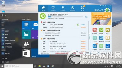 6ôޏwin10 6win10