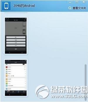ios9qql(f)Ƭk ios9qqol(f)ͱC(j)Ƭ̎k