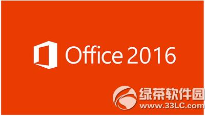 ΢ܛMSDNoffice2016I(y)isoRٷdַ