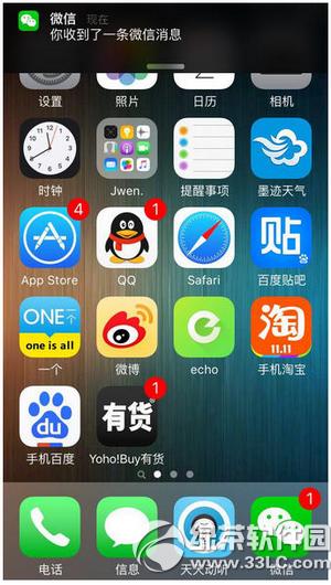 ios9.0.2΢ś]ôk ios9.0.2΢şoQ