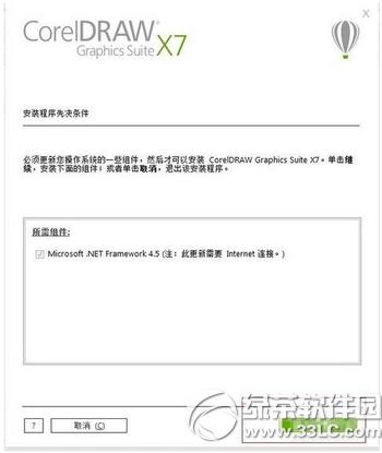 coreldraw x8ôƽ coreldraw x8bƽDĽ̳
