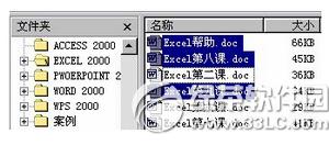 wordͬr(sh)_(g)ļ word2010(g)ęnڲŲ鿴_̳