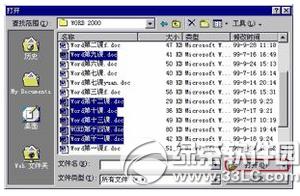 wordһ_ļ word2010ęnڲŲ鿴_DԔ̳