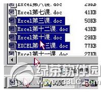 wordͬr(sh)_(g)ļ word2010(g)ęnڲŲ鿴_̳