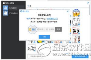 ROô鵽֙Cqq  RO֌鵽֙Cqq