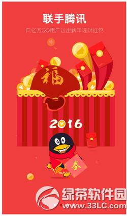 X(qin)2016ԪtôI(lng)ȡ X(qin)t2016Ԫôʹ