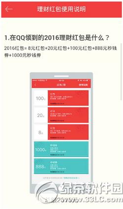 X(qin)2016ԪtôI(lng)ȡ X(qin)t2016Ԫôʹ