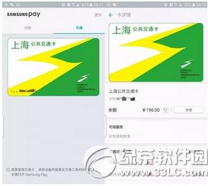 samsung payӽ 3payͨDԔ̳