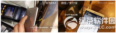 huawei pay֧ȅ^e ֧ApayĂ