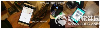 huawei pay֧ȅ^e ֧ApayĂ