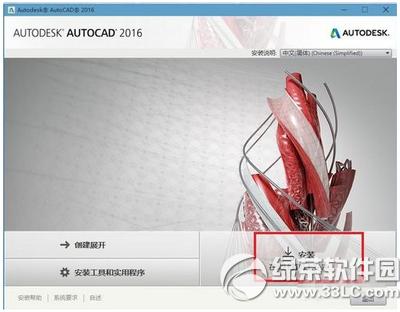 autocad2016ע(c)C(j)ô autocad2016ע(c)C(j)ʹ÷
