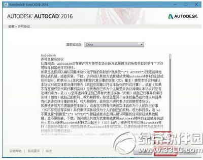 autocad2016ע(c)C(j)ô autocad2016ע(c)C(j)ʹ÷