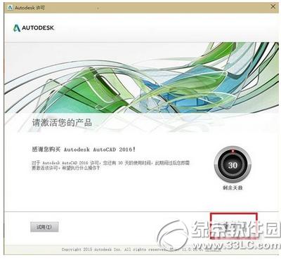 autocad2016ע(c)C(j)ô autocad2016ע(c)C(j)ʹ÷