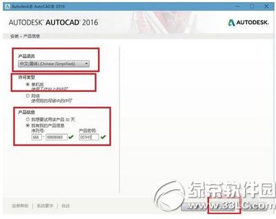 autocad2016ע(c)C(j)ô autocad2016ע(c)C(j)ʹ÷