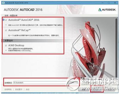autocad2016ע(c)C(j)ô autocad2016ע(c)C(j)ʹ÷