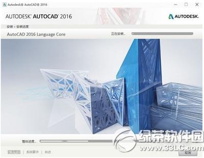 autocad2016ע(c)C(j)ô autocad2016ע(c)C(j)ʹ÷