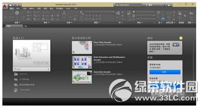autocad2016ע(c)C(j)ô autocad2016ע(c)C(j)ʹ÷