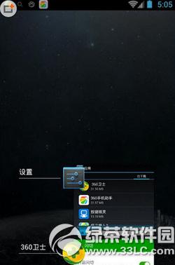 360֙Cl(wi)ʿWô 360֙Cl(wi)ʿWʹÈDĽ̳