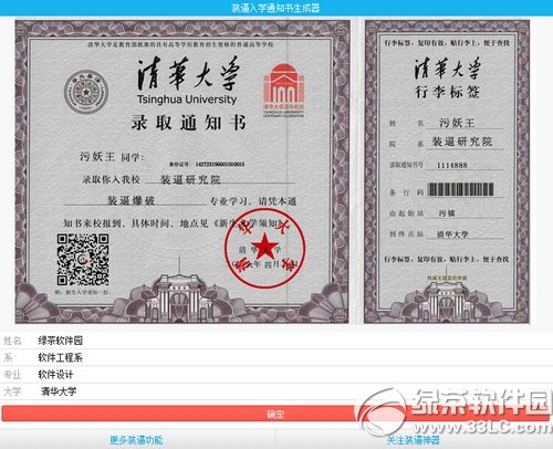 AW(xu)ȡ֪ͨDƬô AW(xu)ȡ֪ͨ淨