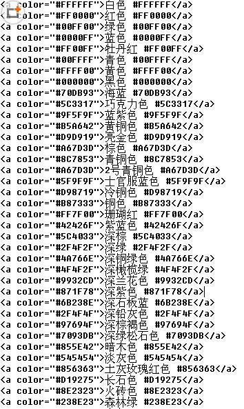 ΢Ȧwɫô޸ ΢Ȧlɫw̳