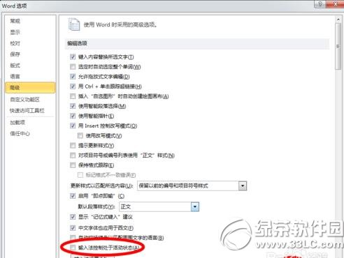 wordѹݔ뷨Ҳ?jng)Qk