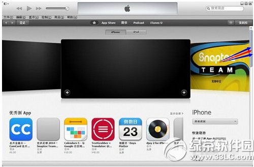 Oitunesôć(gu) itunes~̖(ho)ć(gu)ҷ