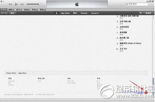 OitunesӸć(gu) itunes~̖(ho)ć(gu)k