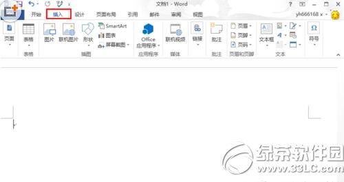 word2013DƬO(sh) word2013DƬ뷽
