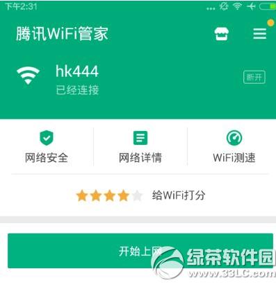 vӍWiFiܼ vӍWiFiܼ\(yn)ÈDԔ(x)̳