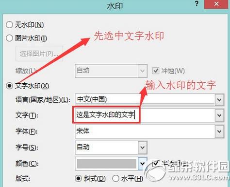 word2013ˮӡô word2013ˮӡOý̳