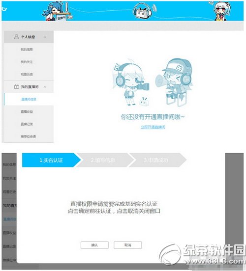 ôՈ(qng)ֱg bilibiliֱgՈ(qng)DĽ̳