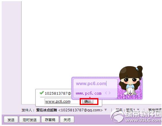 qq]ôl qq]lͼ
