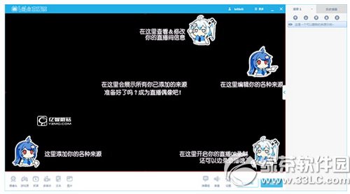 bilibiliֱO(sh)ÿԺXͬ ֱO(sh)ý̳