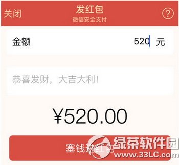 ΢żtӰl520Ԫ ΢Ӱl520ļt