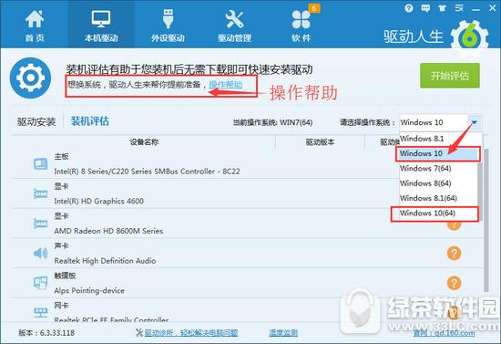 ΢ܛwin10(qing)k (q)̎win10(qing)k