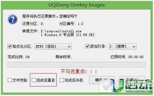 Xôbpϵy win10win8pϵybҕl̳