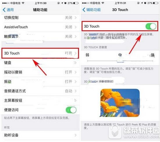 O(png)7plus 3d touchP(gun)] iphone7plusP(gun)]3d touchDԔ(x)̳