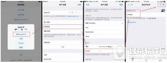 ios10ُ(gu)I(mi)appҪ(yn)Ck ios10I(mi)appҪ(yn)C̎k