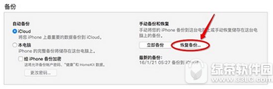 iphone7QCD Oiphone7QCwk