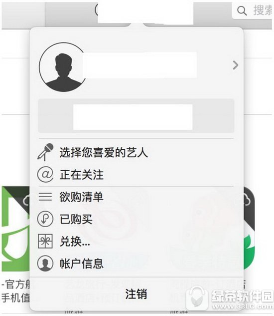 app storeُIӛ䛄hDԔ̳ Oapp storeُIӛӄh