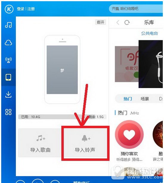 ṷOiphone ṷOiphoneDԔ̳
