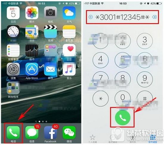iphone7plus(sh)̖ӻ֏͈Ac (sh)̖֏͈AcDԔ̳
