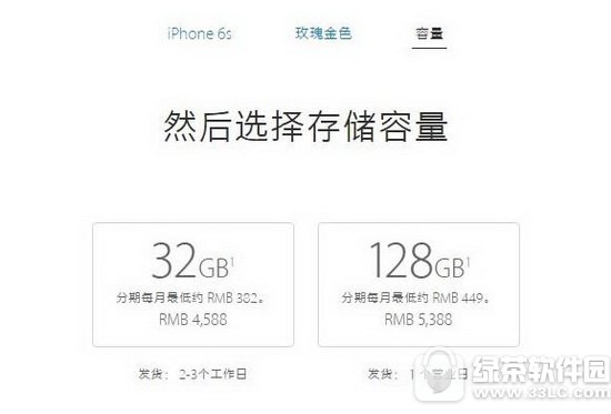 iphone6s 32gô Oiphone6s 32gֵI