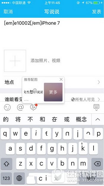 qqgff@ʾiphone7 qqgff@ʾiphone7O(sh)ÈDԔ̳