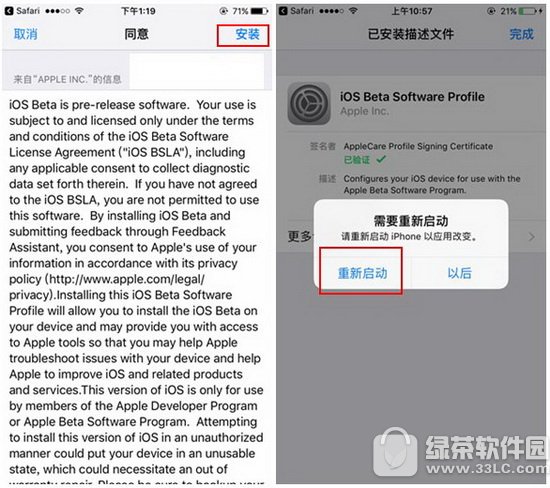 ios10gm Oios10gmDĽ̳3